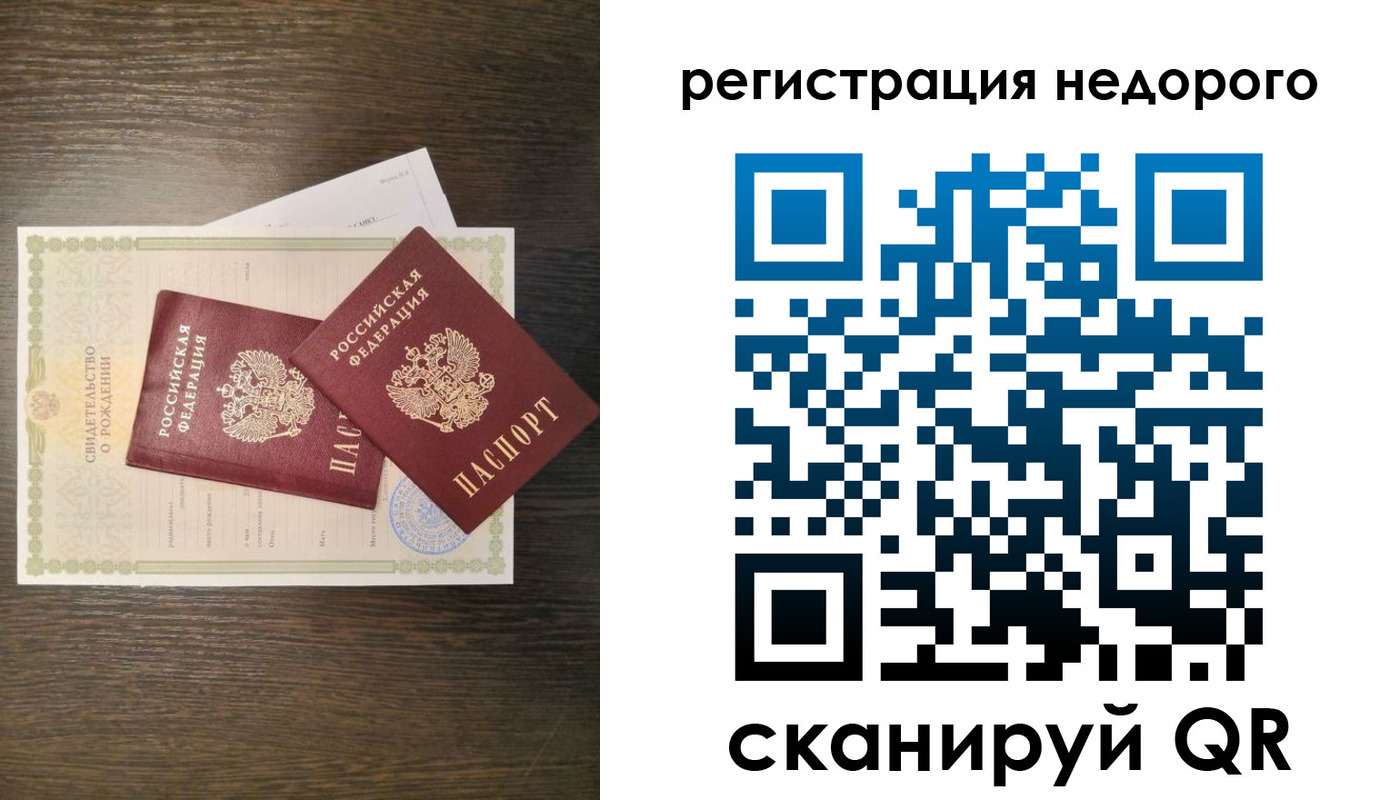прописка от собственника в Шумерле